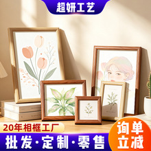 相框6寸相框摆台摆件照片墙7寸8寸10寸a4创意简约圆弧木质框画框