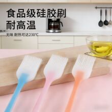 ���zi��ˢ�N����͸����ˢ��һ�w�����͸ߜ�ʳƷˢ�決����ʳƷ��