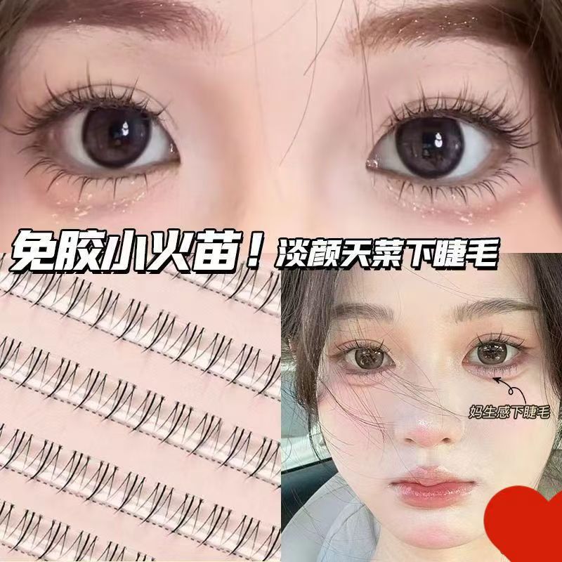 Pestañas postizas sin pegamento Girasol Su Daji visón terciopelo pequeña llama natural al por mayor simulación cómics pestañas postizas gruesas