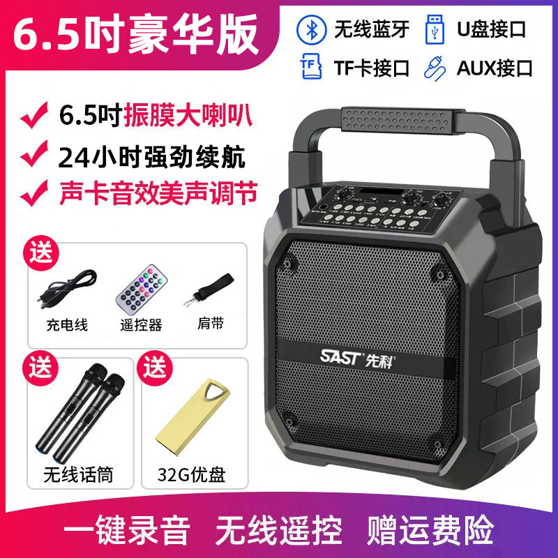 2025新款蓝牙音响大功率广场舞音箱大音量户外手提带无线话筒k歌|undefined