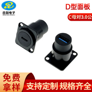 ����D��USBֱͨ�^3.1ĸ��3.0����尲�b�D���^��ɫCĸ��USB3.0��