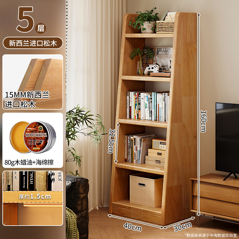 Estantería de madera maciza Estante de piso Estante de almacenamiento trapezoidal Estante de almacenamiento y almacenamiento Una pieza contra la pared Sala de estar para uso doméstico Estantería simple