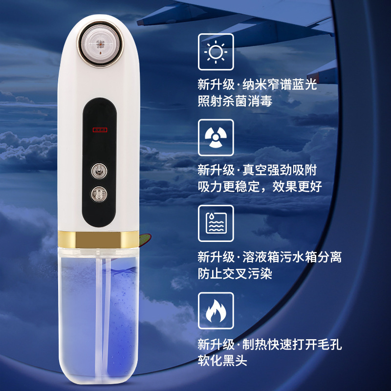 新型の小さい気泡の黒い頭の器はにきびの美容器に行って加熱して黒い頭を吸い込みます器は毛穴をきれいにして水の柔らかい肌の黒い頭を補います。|undefined