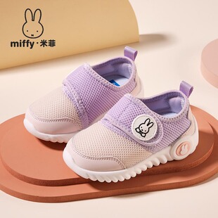 Miffy�׷�ͯЬŮͯ����W��͸�ⷀ��������ͯЬħ�g�N��ײ�W��Ь