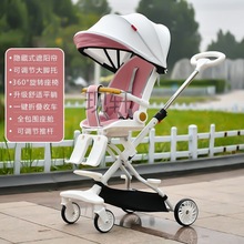 Xx溜娃神器遛娃超轻便可坐躺婴儿推车一键折叠高景观儿童宝宝手推
