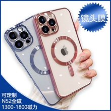 适用苹果15PRO全包保护套16带镜头膜TPU软iphone13电镀磁吸手机壳