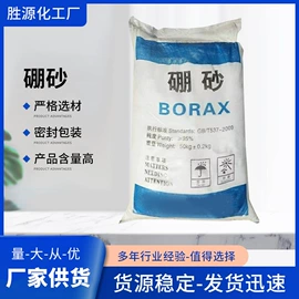 合成材料助剂;乳化剂;洗涤剂