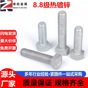 8.8������\��������˨�ߏ��ȟ���\ȫ���������Ǽ��L�ݽzM22-M30