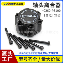 40260-P3100��ɣD22P31����ǰ����ͷ��40260-1S700������ͷ�����
