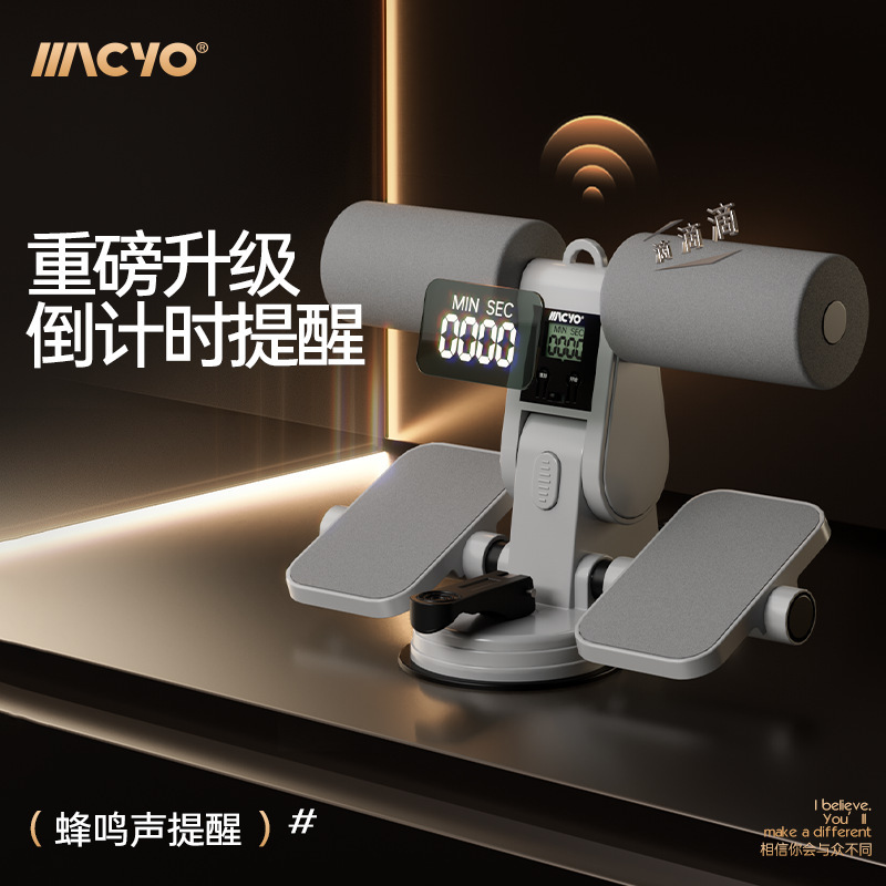 MACYO/マイク羊知能仰向け起き上がり時間補助器の中で家庭用巻き腹トレーニングロープを試験します。|undefined