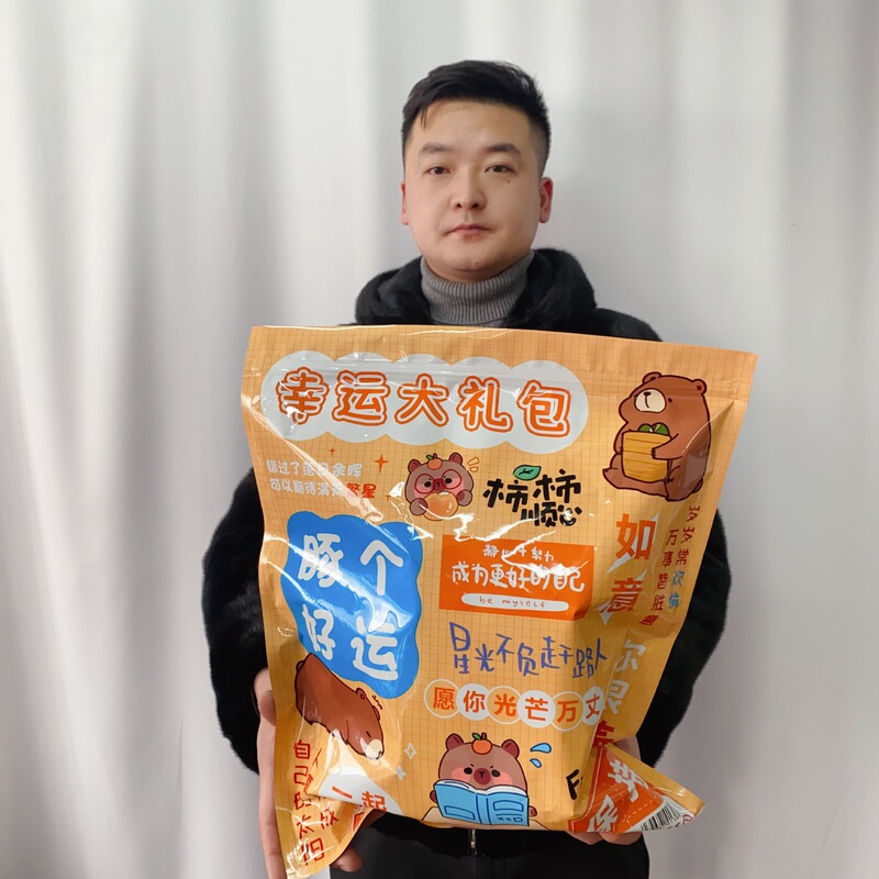 Stationery Toy Blind Bag Capybara Set Student Gift Pack Bean Supplement Pack Office Small Gift Gift Box