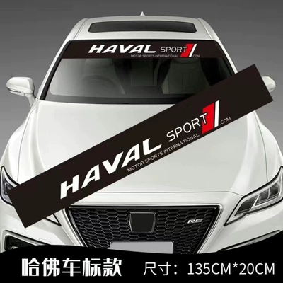 Stickers, Light-Blocking Stickers, Modified Car – Body sticker - one-piece-of-front-bumper-sticker-haval