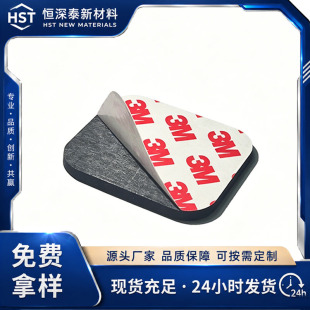 �ڼtɫ3M�����p���z ������ճ���d�z�N�Ӻ�EVA�����p���zģ�Л_�h