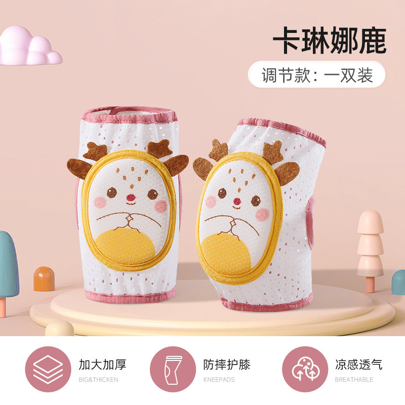 BETUS ベビークロール膝パッド、子供用落下防止、オールシーズン対応、赤ちゃん幼児保護アーティファクト、脚を締め付けないシース|undefined