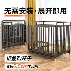 大型犬用犬ケージ、中型犬用トイレ付き、家庭用屋内ゴールデンレトリバー専用折りたたみ強化角管ペット犬ケージ
