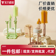 宝宝便携式奶瓶刷杯刷硅胶清洁刷新生婴儿专用清洗刷收纳盒子套装