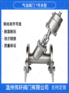 ���Ӳ�ܷ�����y304���P䓷��m�����yY��4-20Ma�����{���y