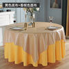 Waterproof disposable table mat PVC, double-layer cloth, wholesale