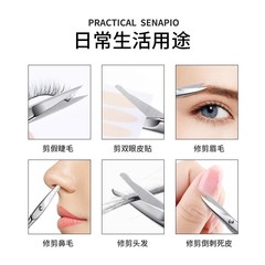 Stainless steel nose hair trimming scissors for women, eyebrow scissors, manual beard razor for men