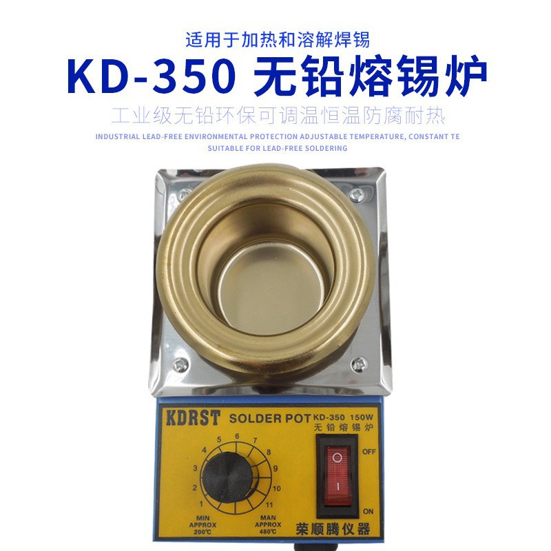 350无铅环保锡炉无极调温焊锡炉纯钛圆形小锡炉小型线路板浸锡炉