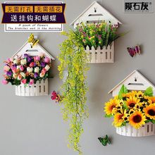 陨石灰家饰房型壁挂花篮套装花挂墙夏天假花室内校园家居裕康