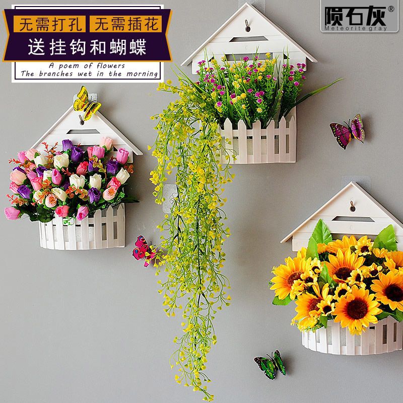 陨石灰家饰房型壁挂花篮套装花挂墙夏天假花室内校园家居裕康