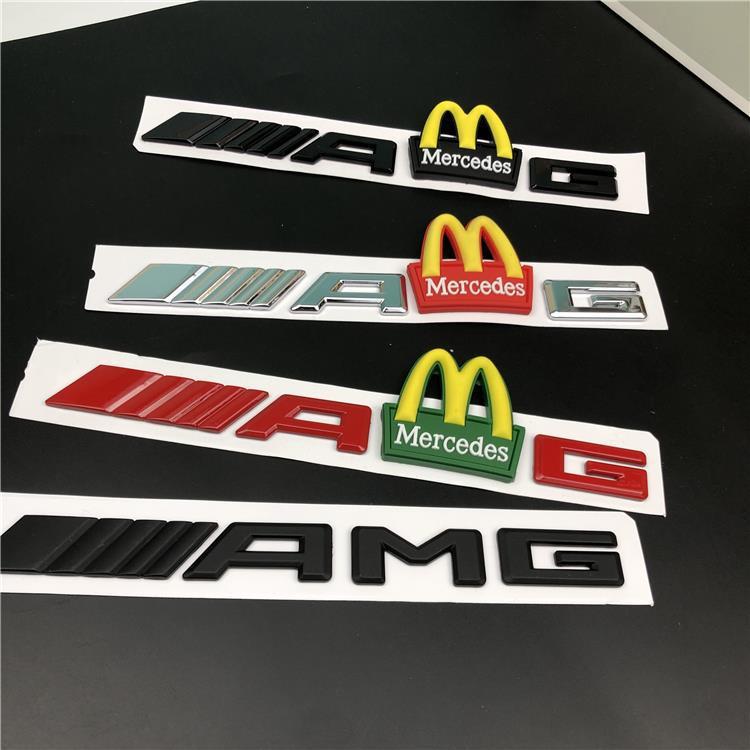 McDonald's car stickers, Mercedes-Benz C-Class, E-Class, S-Class modifications, AMG, BMW M badge, new AMG tail badge, black lettering