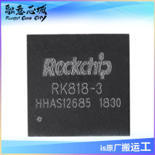 RK818-1 RK818-2 RK818-3 �������Դ���������· ��湩��