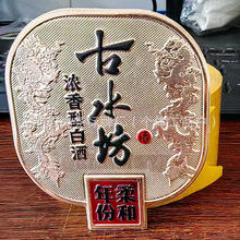 abs拉丝银车行汽车广告挡车牌子双色板遮盖车前牌车尾牌A-467
