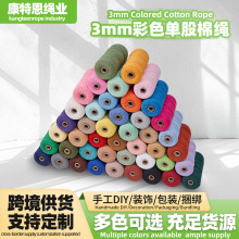 3mm��ɫ�ι������K���KDIY�����νz�޾��Kdiy�ֹ������Ҽ��Ʒ�K