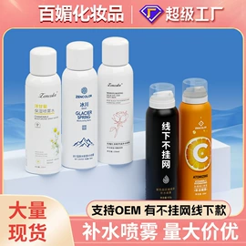 洁面产品;贴片面膜;面霜