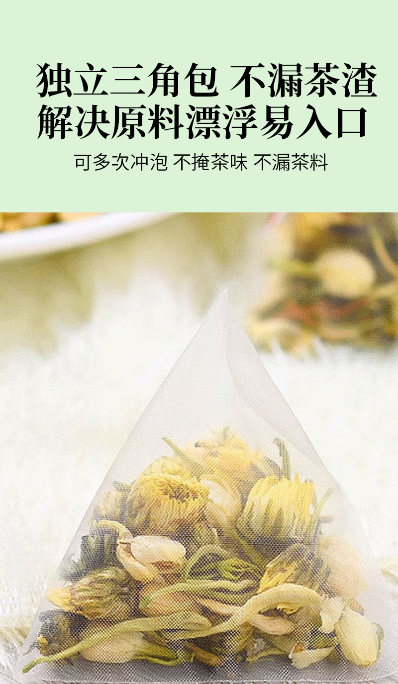 Triangle Tea Bag Blend Oolong Lemon Roselle Jasmine Poria Coix Herbal Tea 90g 30 Bags specifications