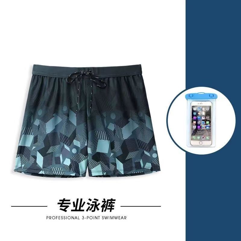 쿨한 블랙 기하학 [수영팬츠+방수가방]