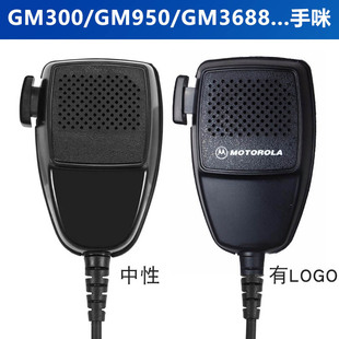 HMN3596A�����m���Ħ���_��܇�d̨GM338 GM950 GM300 GM3688ԒͲ