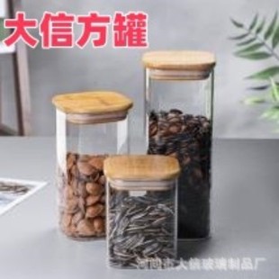 Square Storage Jar Heat Resistant Glass Borosilicate Glass Tea Jar Snacks Square Jar Grain Sealed Jar Grain Grain