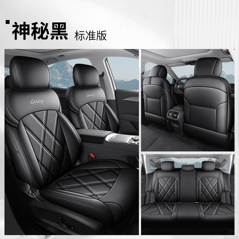 Geely Car Seat Cover Full Set Leather for Geely Emgrand 5th Gen (Modelə uyğun (Original) oturacaq örtükləri) - mysterious-black-standard-front-and-rear-full-set-emgrand-5th-gen