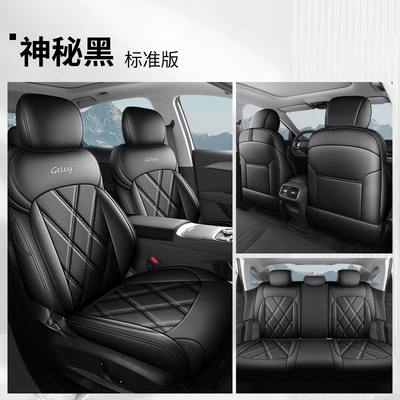 26 Geely Emgrand Fifth Generation Special Car Seat Covers, All-Inclusive Four-Season Universal Seat Cushions, Breathable Leather Seat Covers (Modelə uyğun (Original) oturacaq örtükləri) - mysterious-black-standard-edition-five-seats-front-and-rear-all-inclusive-emgrand-fifth-generation