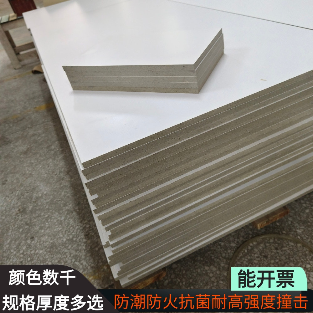 ��ǽ�����ྻ���ͻ��HPL������֬���˰�ˮ��Ǫά��ȼ�����