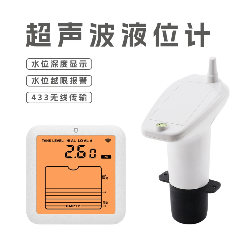 Ультразвуковой измеритель уровня воды многофункциональный бытовой цифровой измеритель уровня воды монитор уровня воды