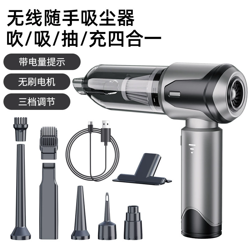 Автомобильный пылесос с беспроводным дисплеем мощности, портативный бесщеточный двигатель, бытовой ручной пылесборник, пылесос, трансграничный