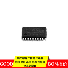 HK32F030F4P6 TSSOP-20 UCC21222QDRQ1 C4D20120D GD25Q64EWIGR N