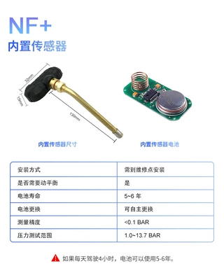 Kaiyou/Careud Cross-Border Exclusive Supply of Wireless Tire pressure monitoring system - built-in-sensor-nf