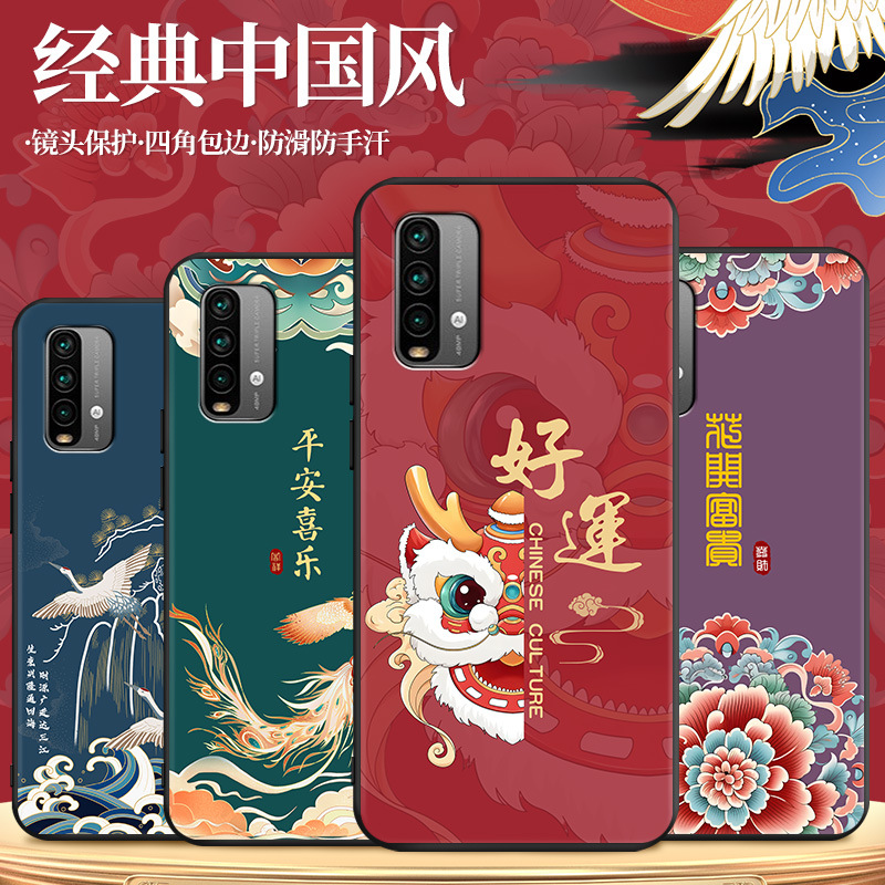 for millet 4g red rice Note9 phone case M2010J19SC frosted redminote9 silicone soft case n