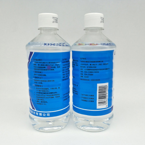 Lierxin New Jiermei Disinfectant 500ml, Skin, Instrument, and Mole Removal Disinfection New Jiermei Benzalkonium Bromide