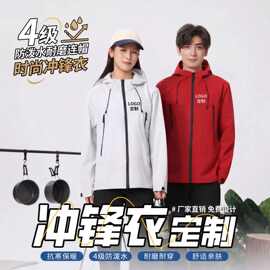春秋款新款户外冲锋衣连帽情侣夹克衫登山服拼色纯色工装外套鸟潮