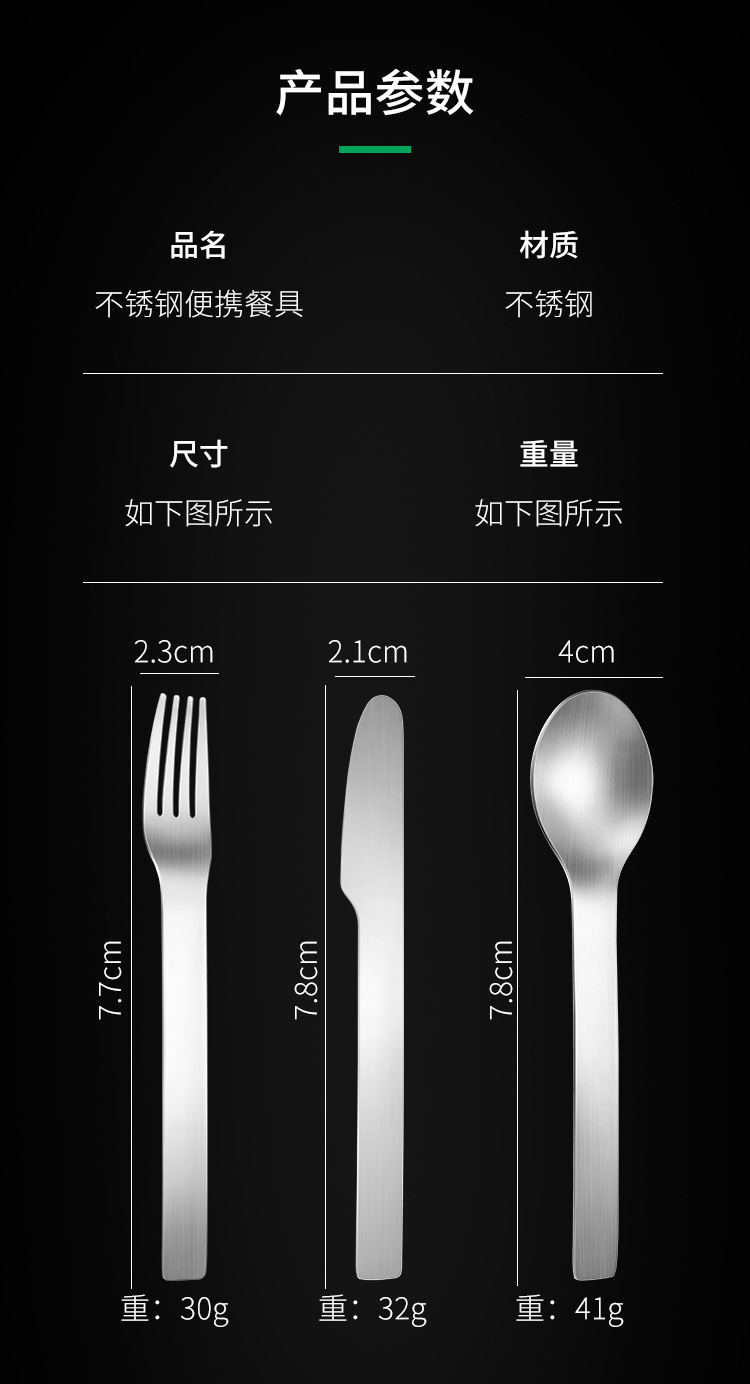 便携_05