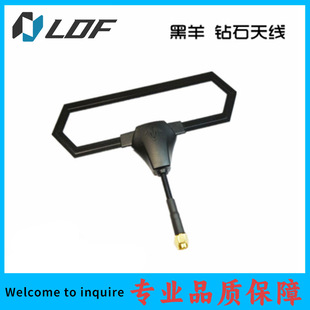 Black Sheep Tbs Diamond Antenna Crossfire Upgrade Antenna Factory Direct Sales