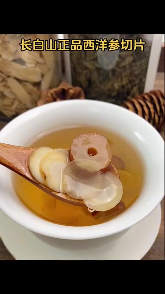 American Ginseng Slices from Changbai Mountain Jilin 50g Bottle for Soup and Tea specifications