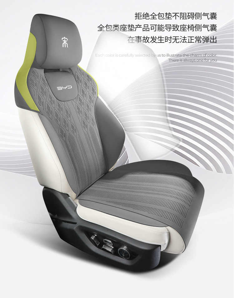 BYD Song L Special Car Cushion Four Seasons Universal Saddle Cushion Fur Half Pack Ventilated Song L Seat Cover