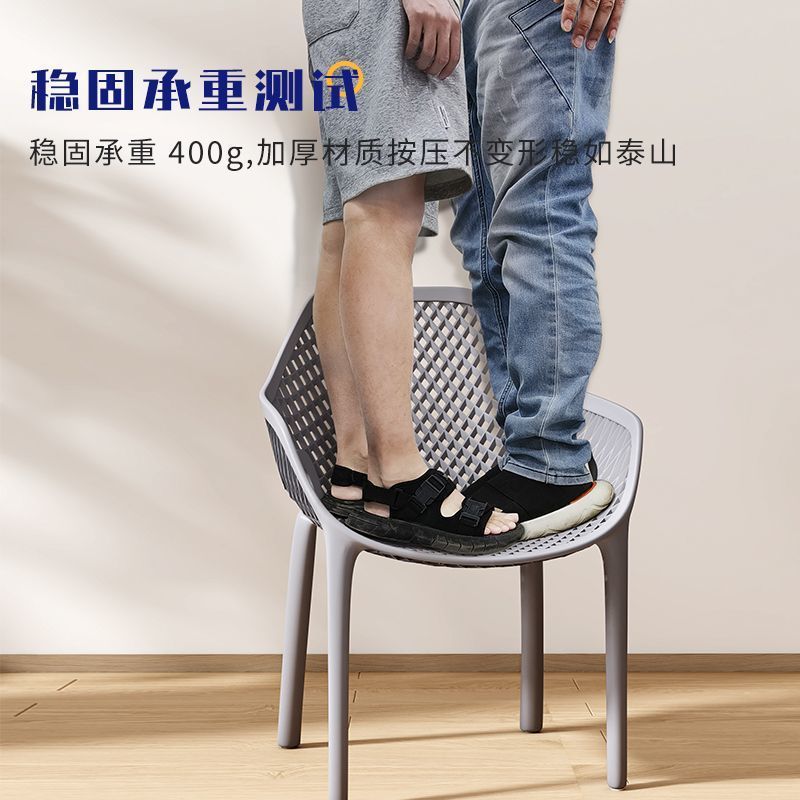 中空椅子シンプルで軽い高級北欧背もたれ椅子屋外ホーム厚みのあるレジャーダイニングチェア籐椅子バルコニースツール|undefined